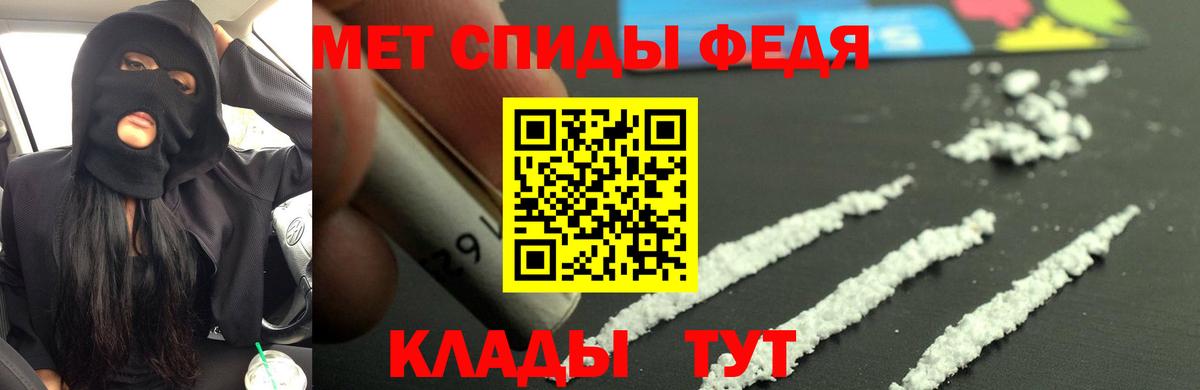Гулькевичи  АМФЕТАМИН 98%  Вход с VPN 