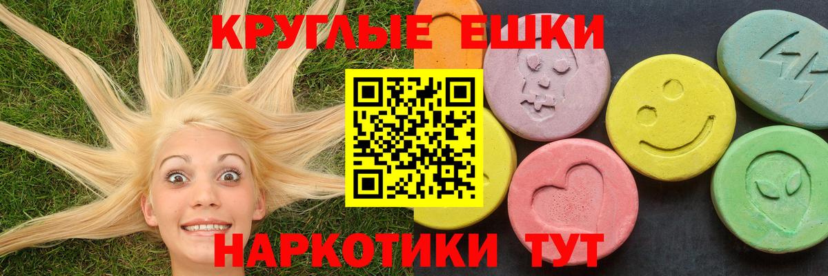 купить   Вход с VPN  Ecstasy бентли  Гулькевичи  Экстази 99%  Ecstasy 