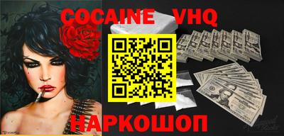 гашиш Ярославль