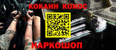 гашиш Ярославль
