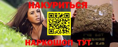 гашиш Ярославль
