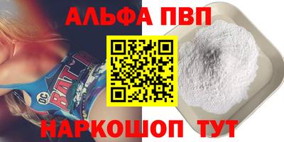 МДПВ Янаул