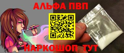 МДПВ Янаул
