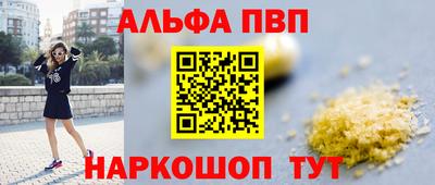 МДПВ Янаул