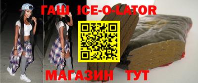 гашиш Ярославль
