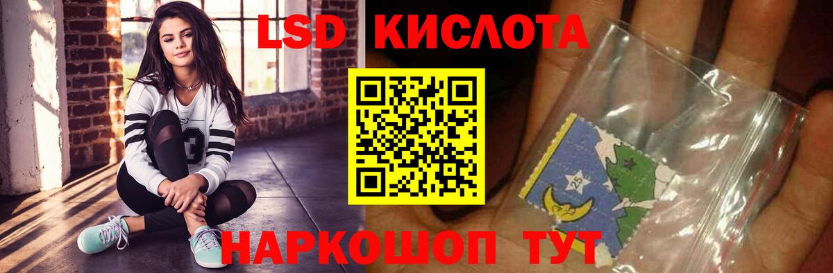 ЛСД экстази кислота  блэк спрут как войти  ЛСД экстази  Гулькевичи  Лсд 25 экстази кислота  Вход с VPN 
