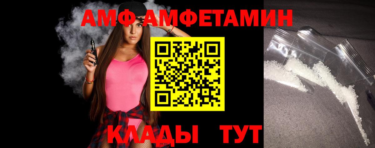 Метамфетамин пудра Гулькевичи